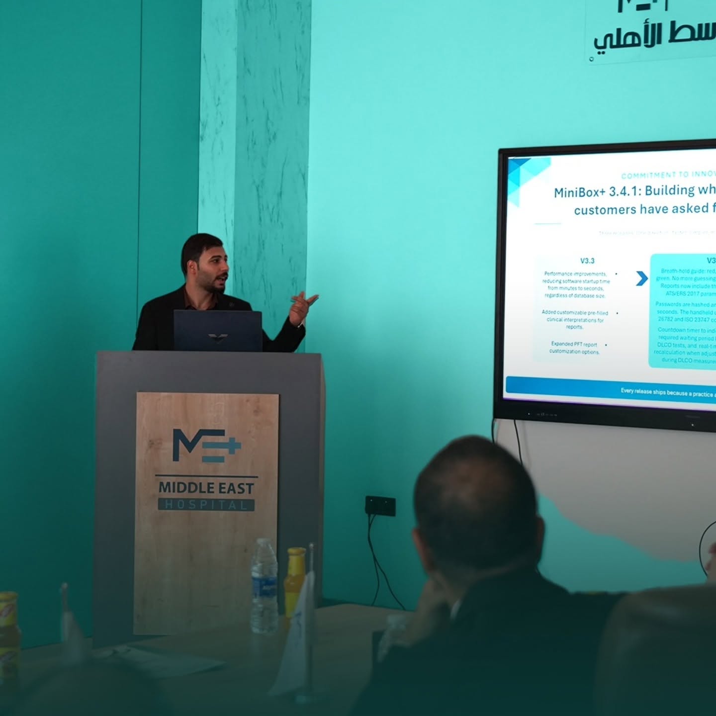 workshop on the American MiniBox Pulmonary Function Testing System