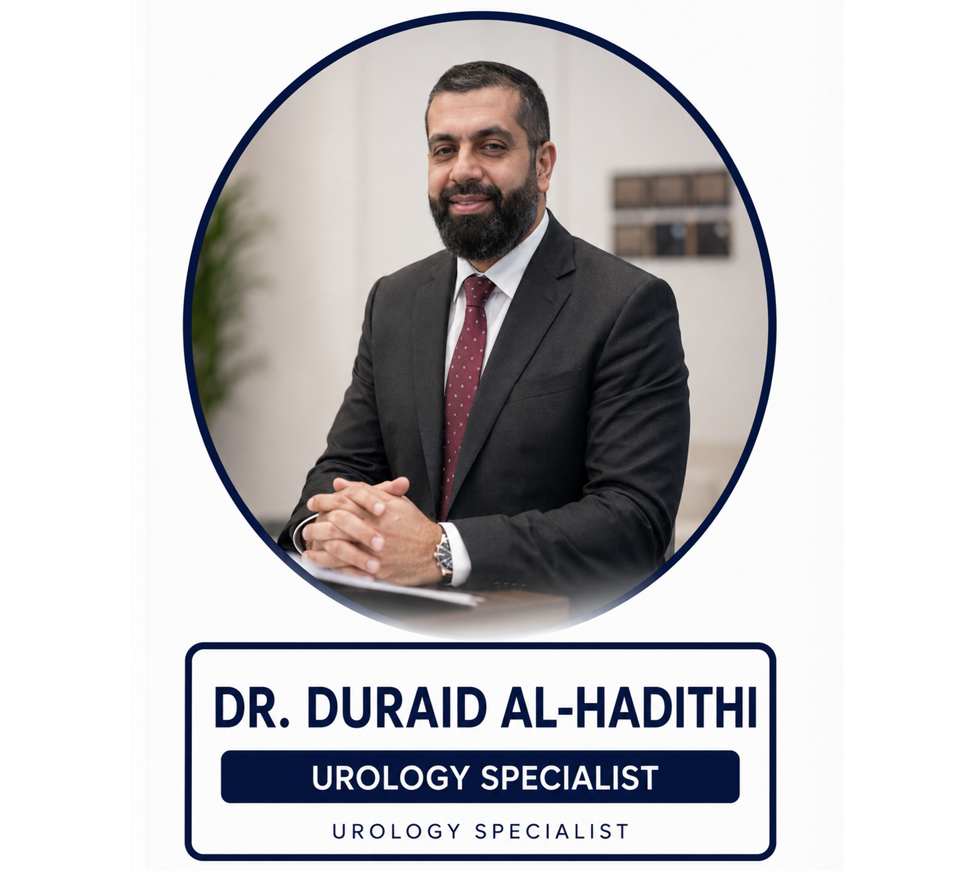 DR.DURAID AL-HADITHI