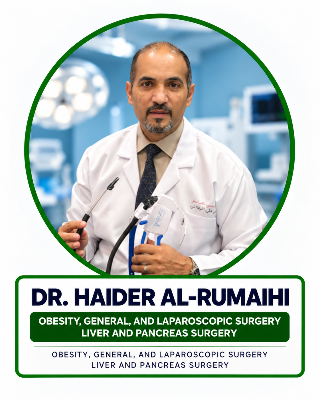 DR.HAIDER AL-RUMAIHI