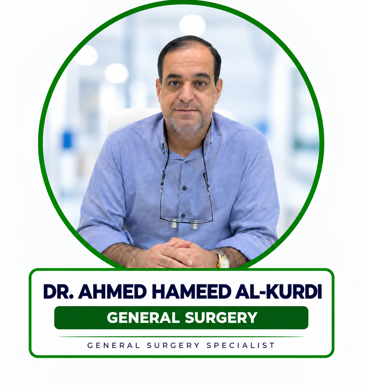 Dr.Ahmed Al-Kurdi